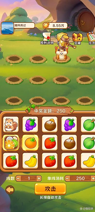 免费赚钱的小游戏