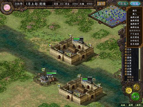 三国志9威力加强版