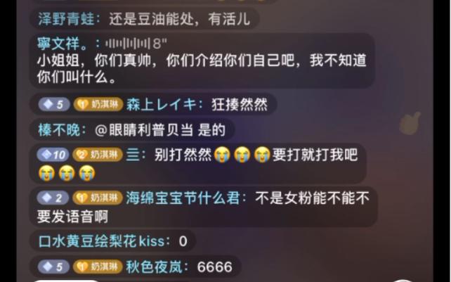抖音直播看不到弹幕