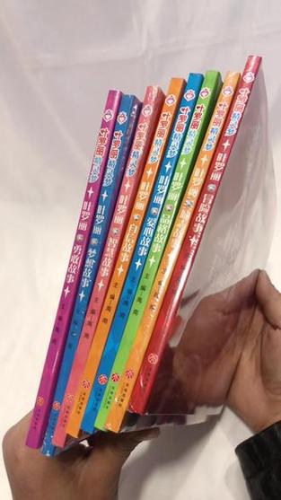 叶罗丽的故事书