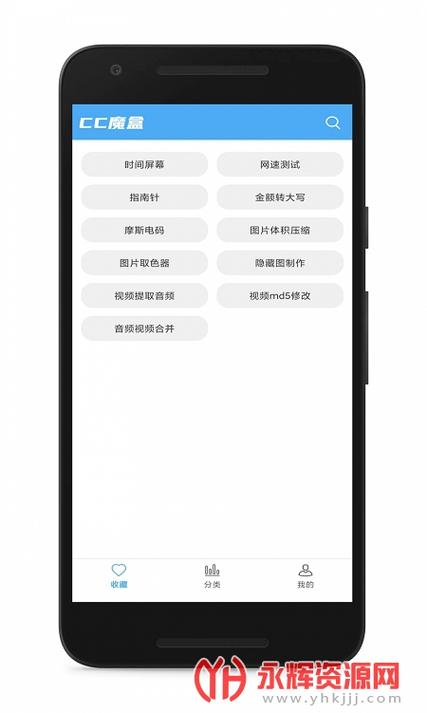 cc魔盒追剧版