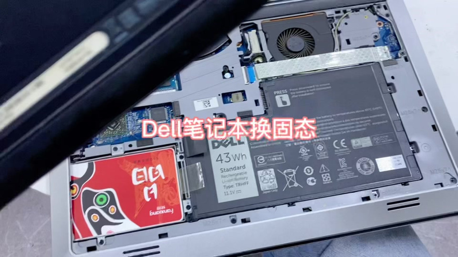 dell笔记本电脑更换固态硬盘