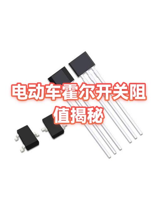 电动车不接霍尔能用吗