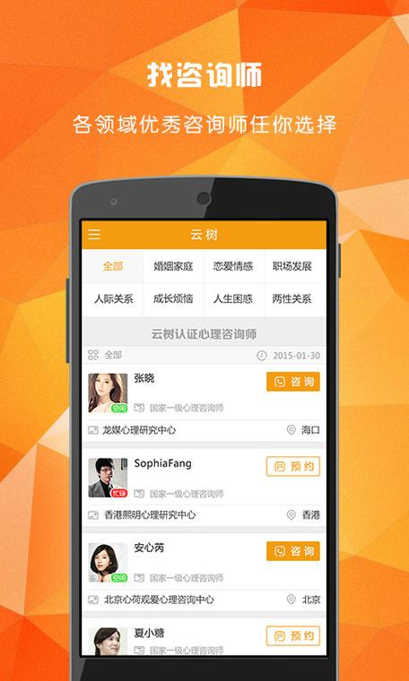 简单互助平台app官网