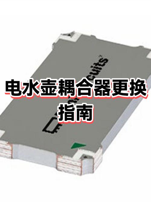 电水壶烧不开水怎么回事