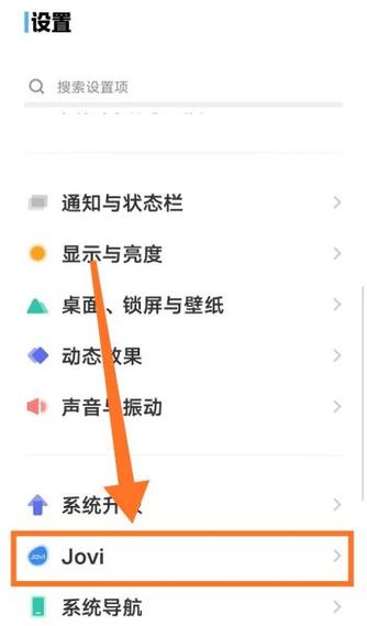 vivo微信提示音怎么调大小