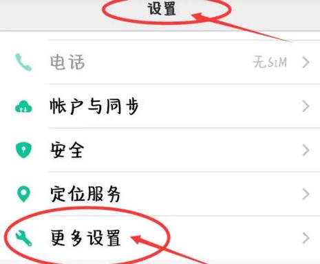 乐视手机强制恢复出厂设置