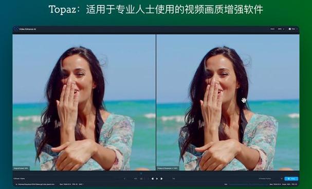提升视频画质
