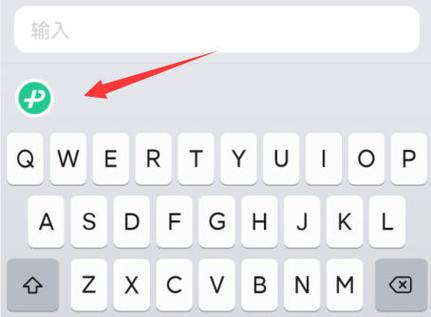 输入法关闭了怎么开启