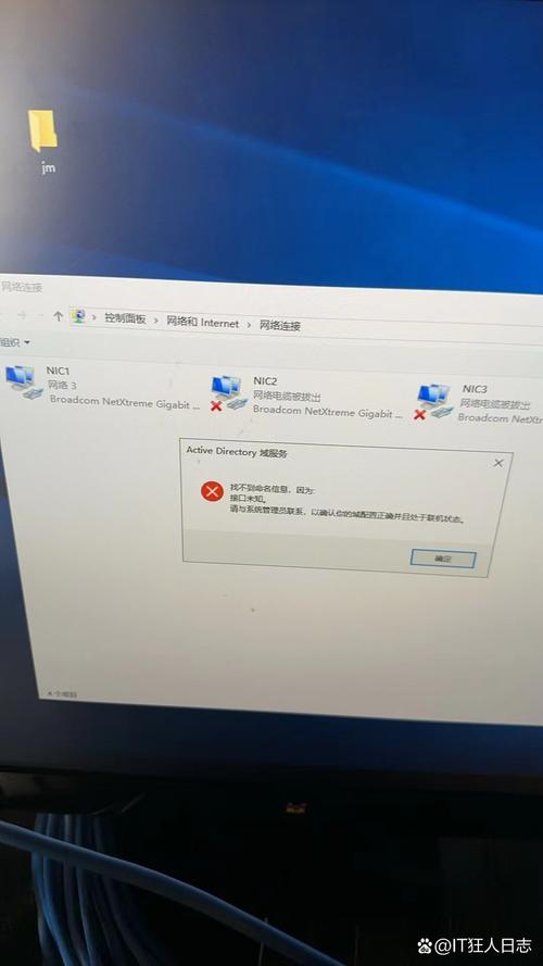 Windlink网络异常