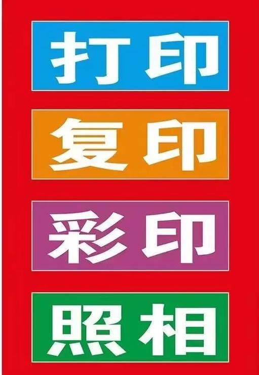 打印复印有什么区别吗