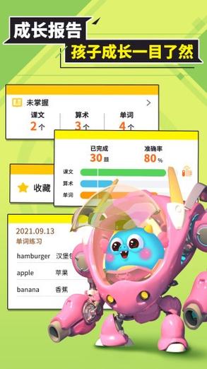 兜兜龙官方下载入口