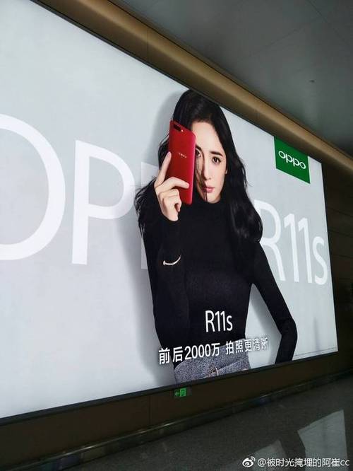 oppo手机锁屏广告
