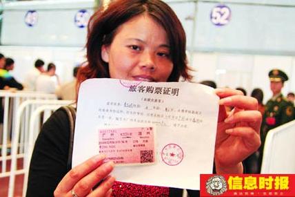 身份证没带如何取票