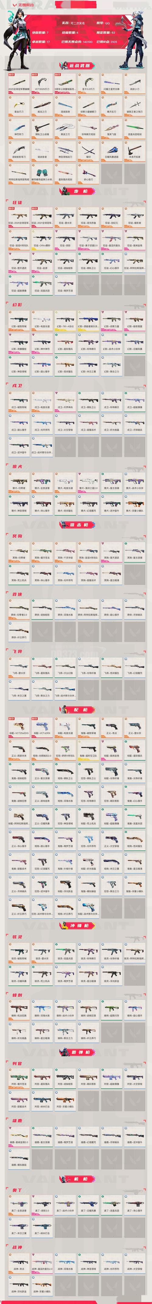 猎魔师重生兑换码