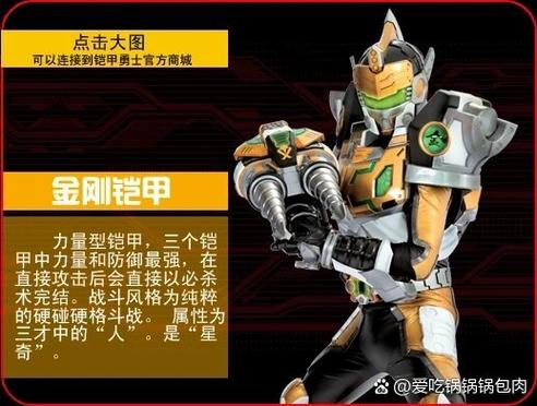 阿瑞斯之陨