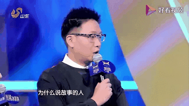音浪最多的人