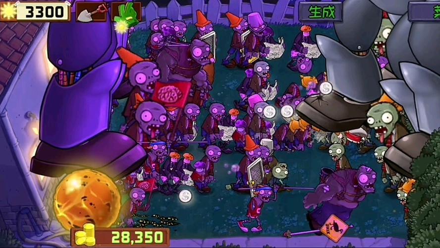 PVZ进化版1.8.7下载魅惑僵王