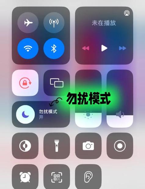 消息免打扰会自动解除吗