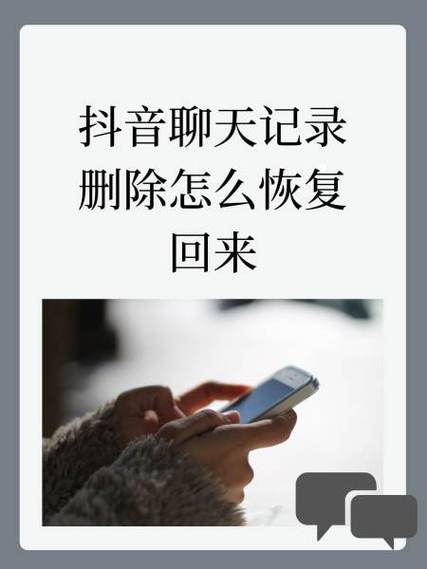 抖音弹幕没了怎么恢复