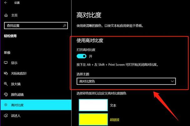 电脑桌面壁纸变黑的原因