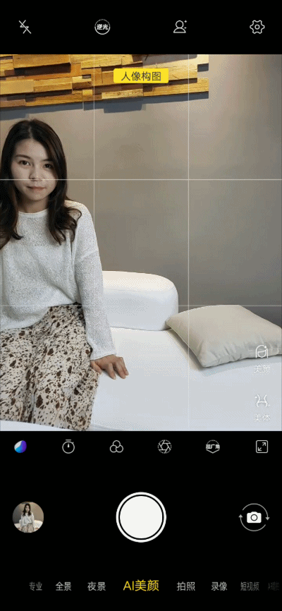 vivox27拍照教程