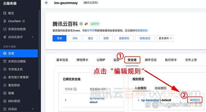 腾讯云服务器官网入口
