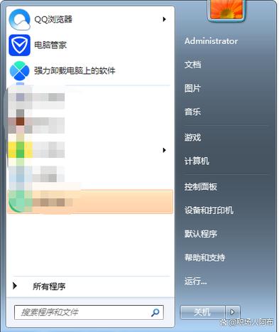 电脑屏幕怎么解锁
