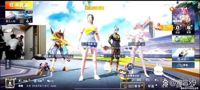 虎牙鲨鱼和平精英直播间