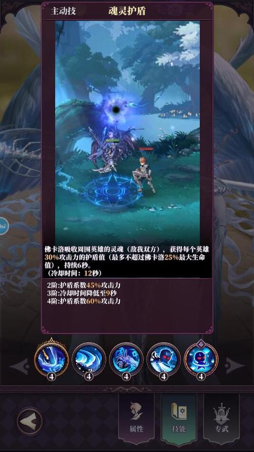 主神传说攻略