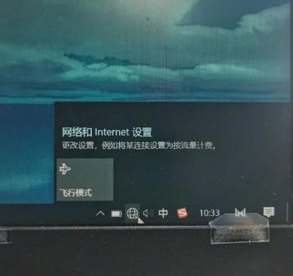 联想笔记本电脑连不上wifi怎么解决