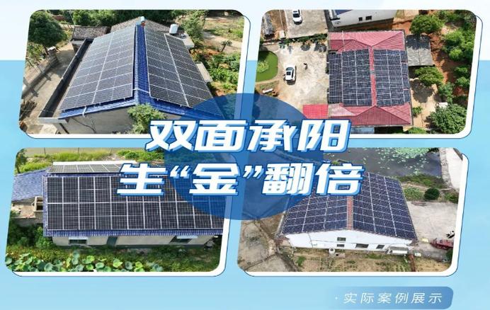 光伏安装公司联系方式