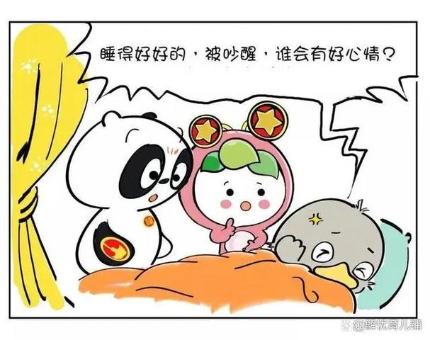 我把睡着的妹妹吵醒了