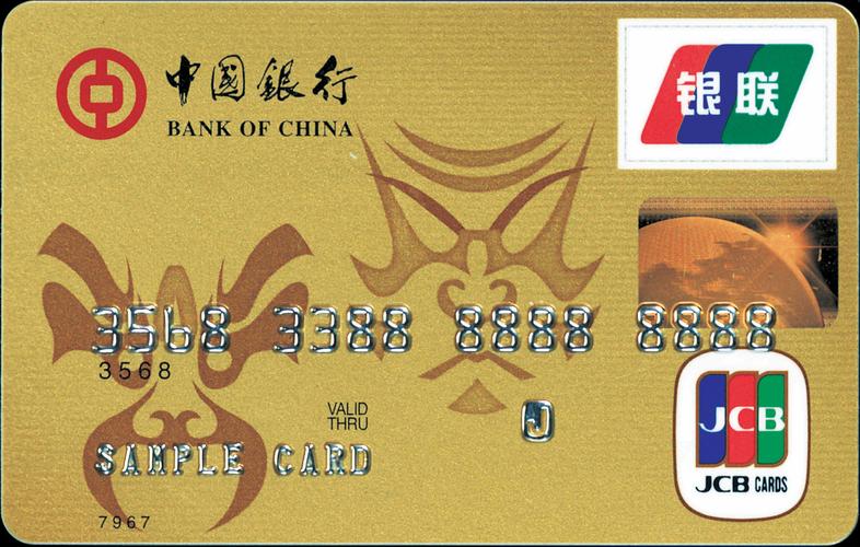 中国银行bancs5775