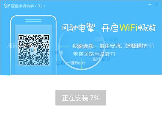 百度隐私空间忘记密码怎么办