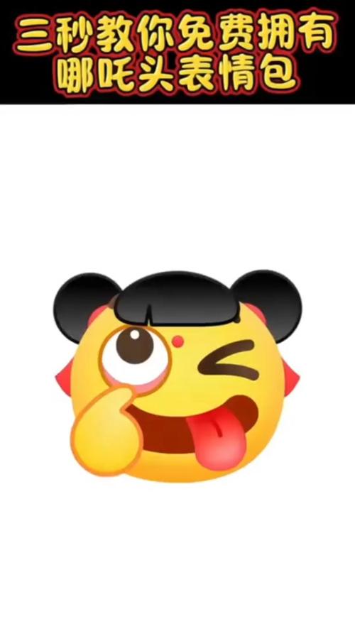 动物emoji表情