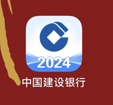 关注建设银行微信公众号
