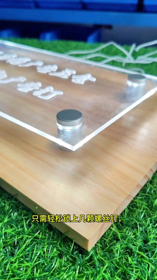 广告钉图片