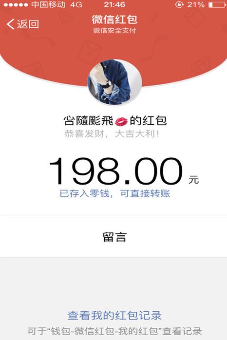 刷圈兔免登录无水印