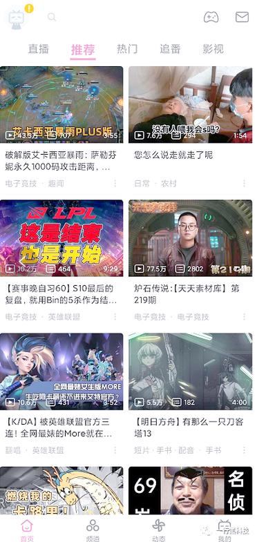 B站破解VIP解析网站