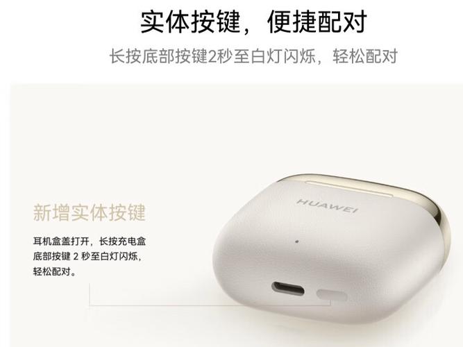 华为耳机长按不亮白灯