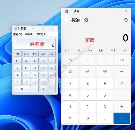 恢复桌面计算器