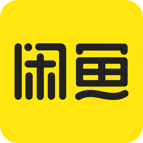闲鱼二手旧货