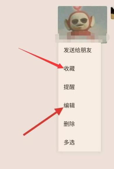 收藏怎么加密隐私