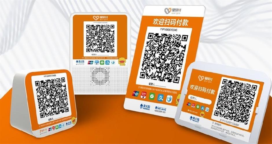微信扫码支付可以用信用卡支付吗