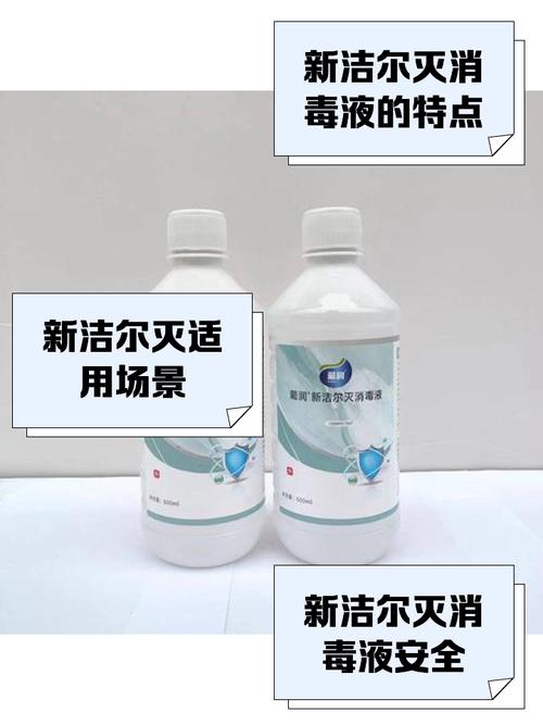杀球虫最厉害的消毒液