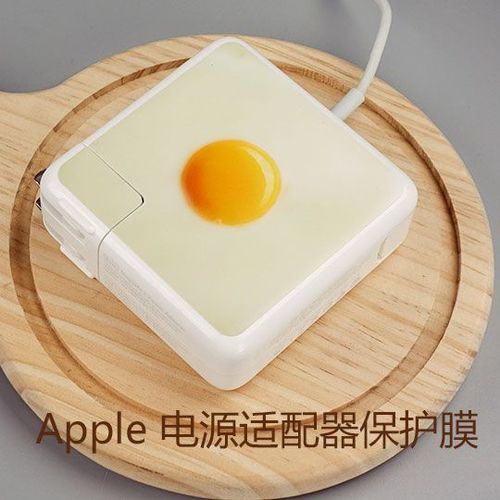 充电器保护膜有用吗