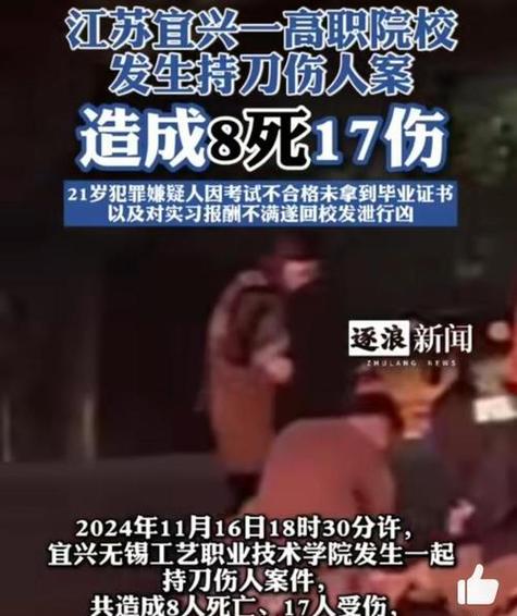 持刀恐吓未伤人怎么定罪