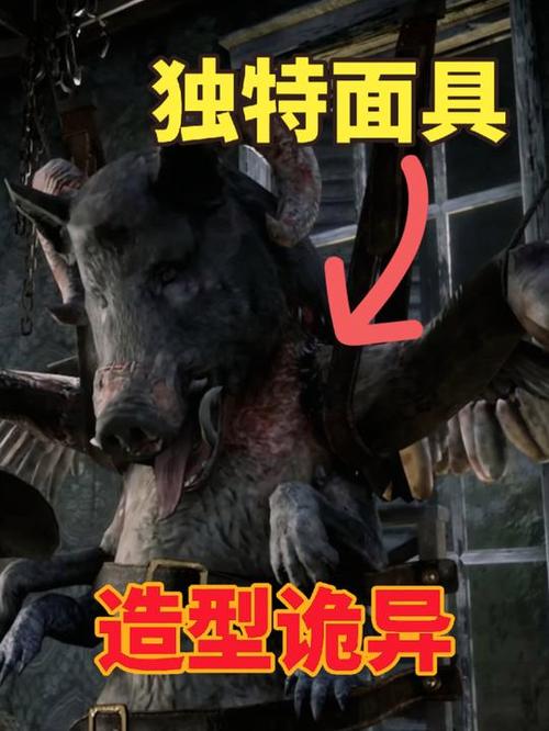 荒野大镖客2 面具