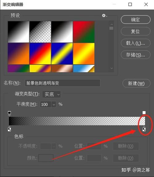 ps突然变成黑白色了怎么办
